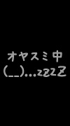 NowLoading...