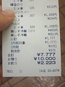NowLoading...