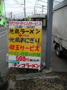 NowLoading...