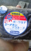 NowLoading...