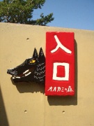 NowLoading...