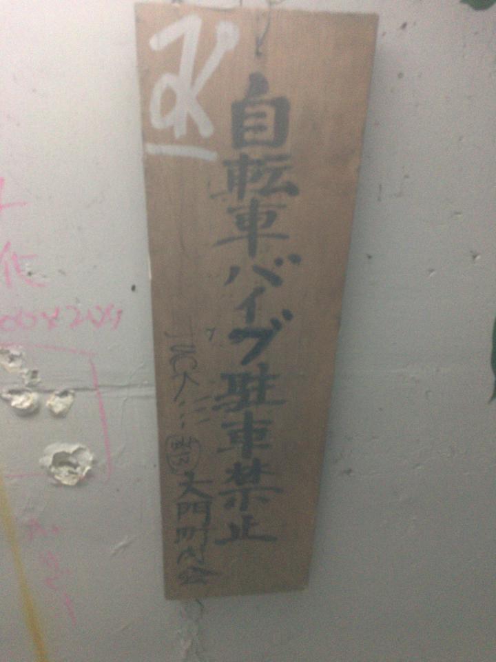 NowLoading...