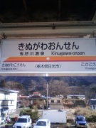 NowLoading...