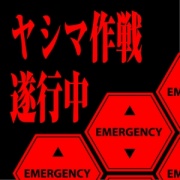 NowLoading...