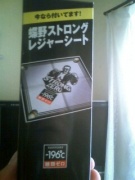 NowLoading...