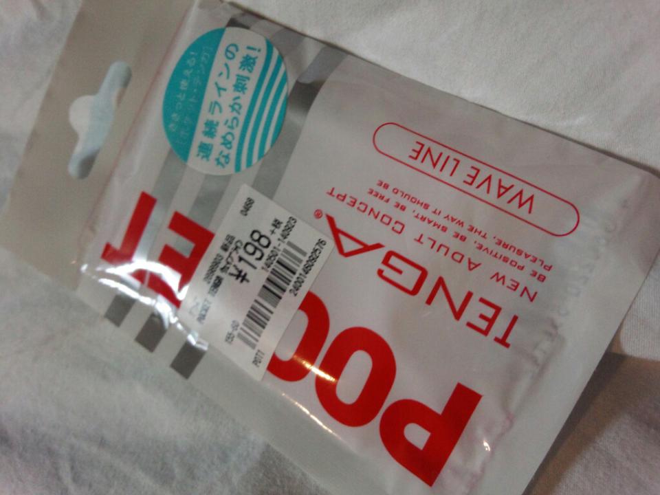 NowLoading...