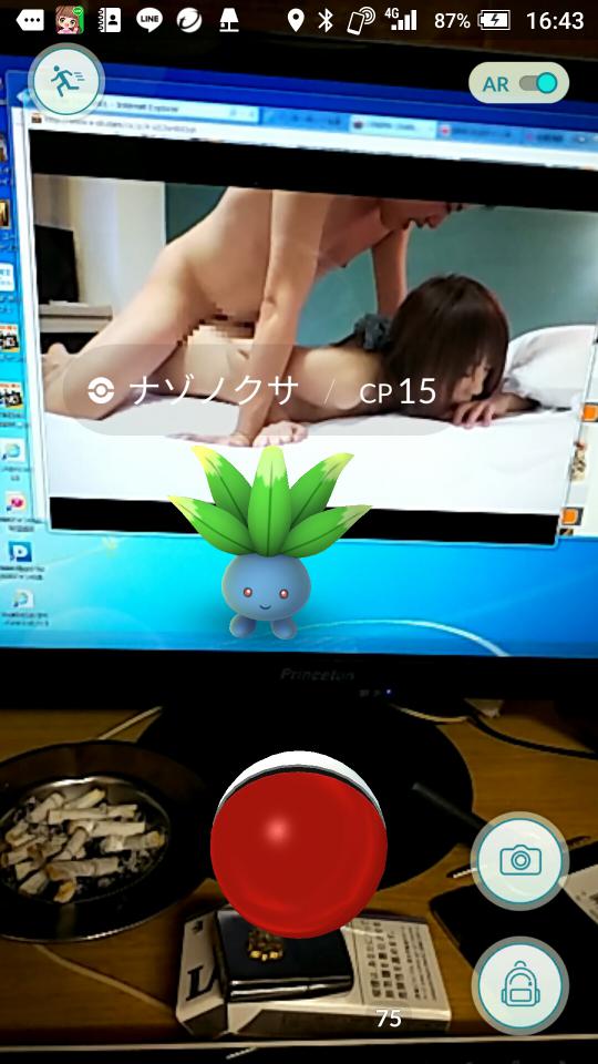 NowLoading...