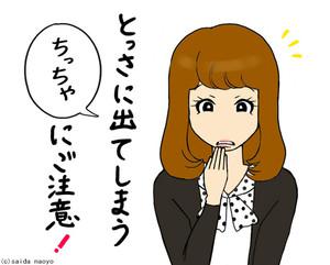 NowLoading...