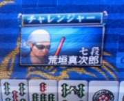NowLoading...
