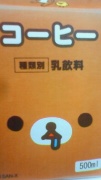 NowLoading...