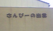 NowLoading...