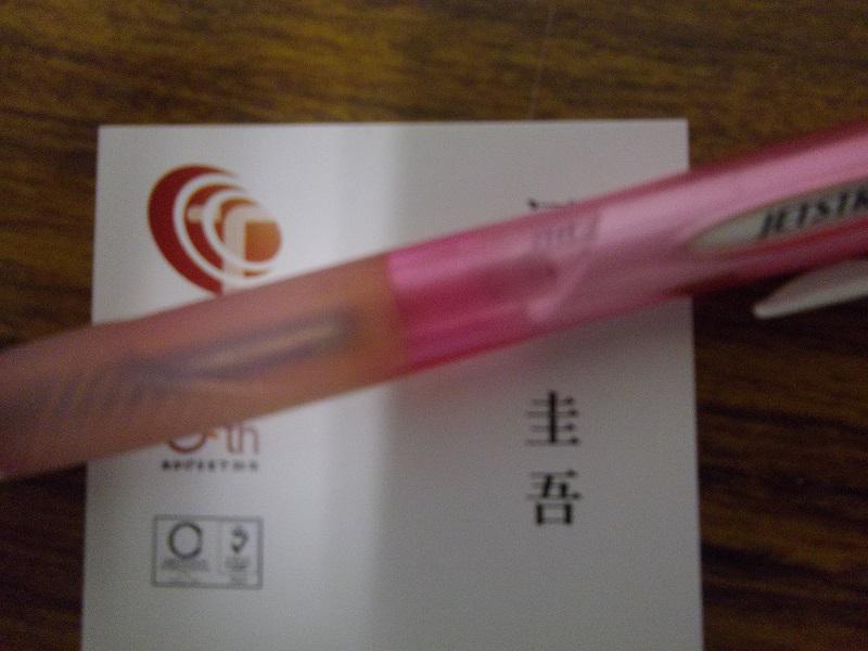 NowLoading...