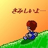 NowLoading...
