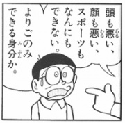 NowLoading...