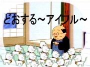 NowLoading...