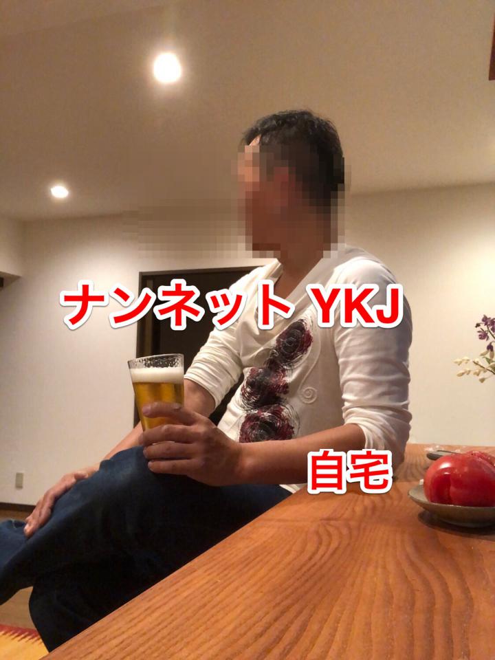 NowLoading...