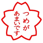 NowLoading...
