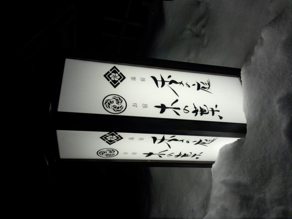 NowLoading...