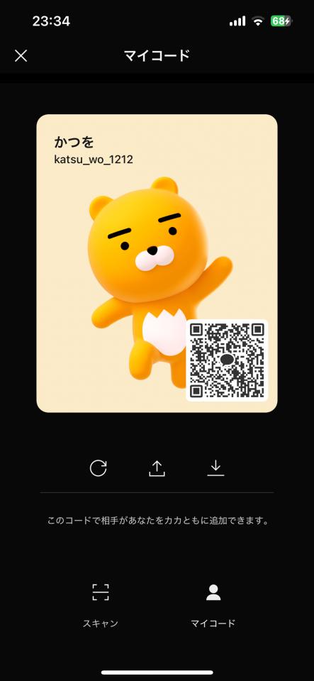 NowLoading...