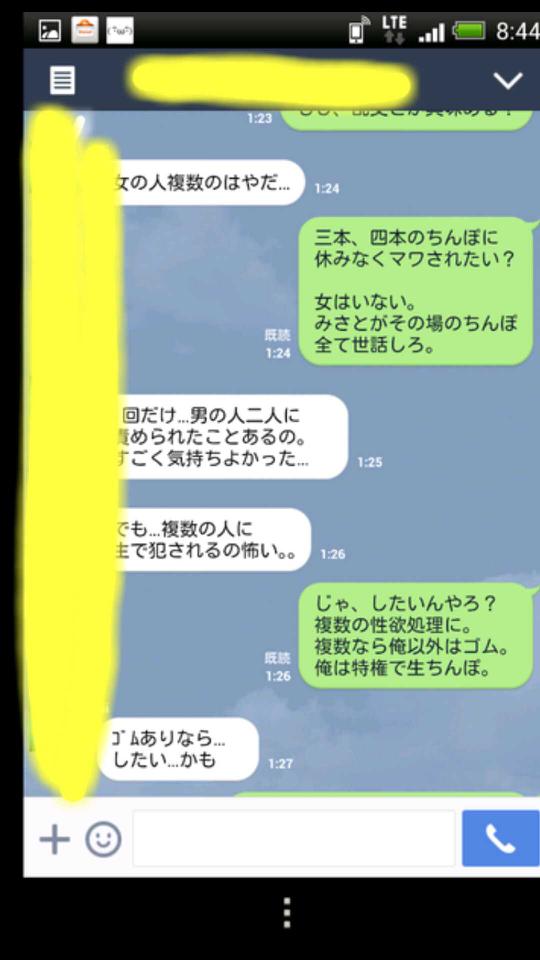 NowLoading...