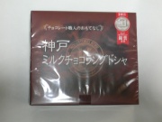 NowLoading...