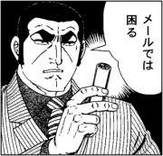 NowLoading...