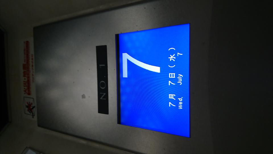 NowLoading...