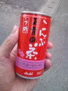 NowLoading...
