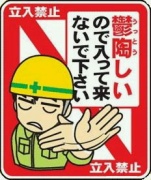 NowLoading...