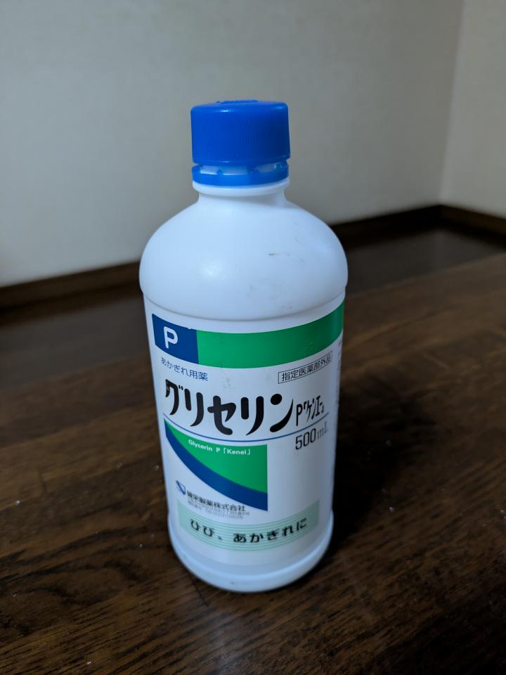 NowLoading...