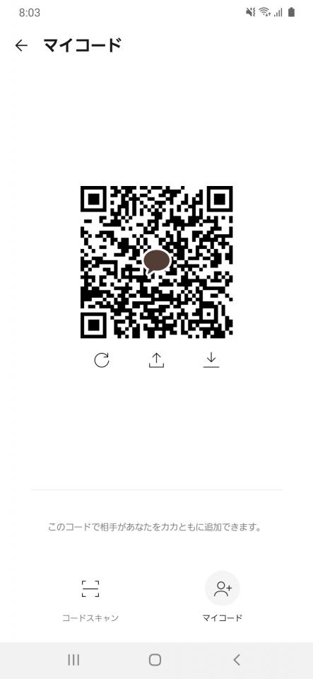 NowLoading...