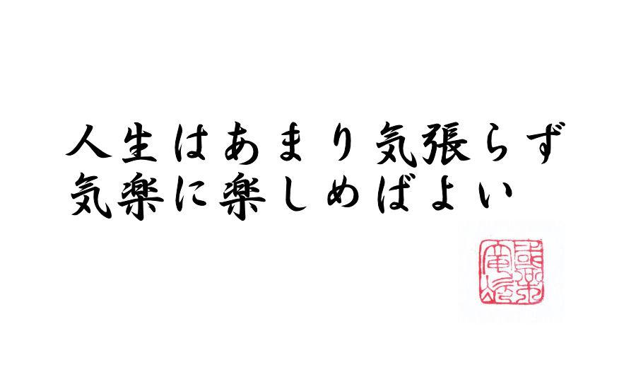 NowLoading...