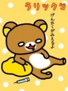 NowLoading...