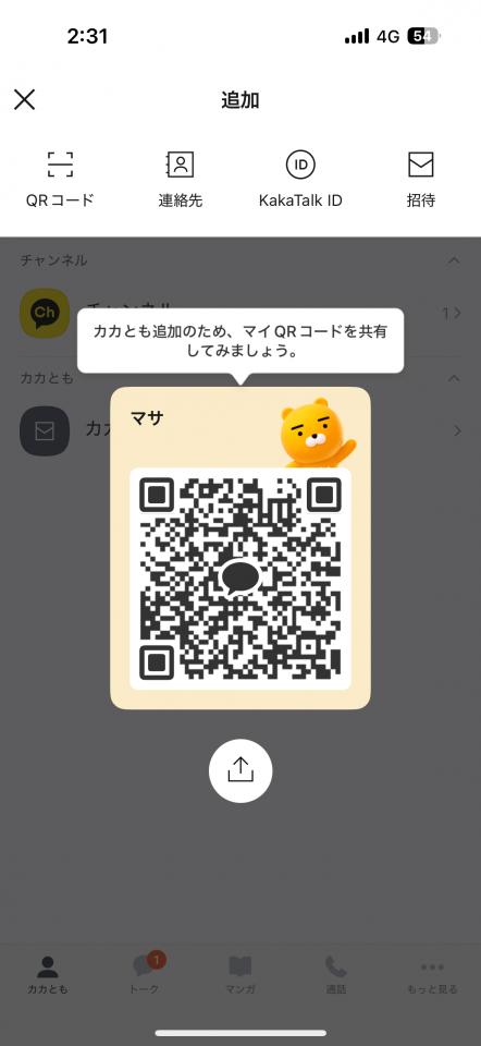 NowLoading...