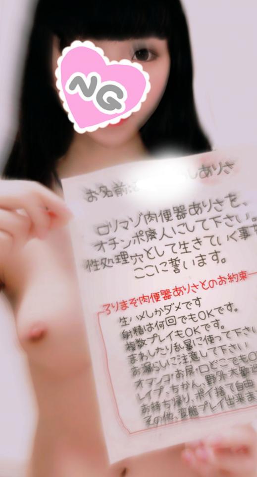 NowLoading...