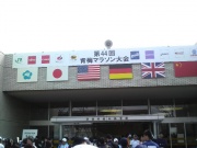 NowLoading...
