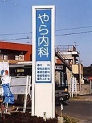 NowLoading...