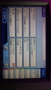 NowLoading...