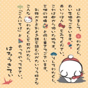 NowLoading...