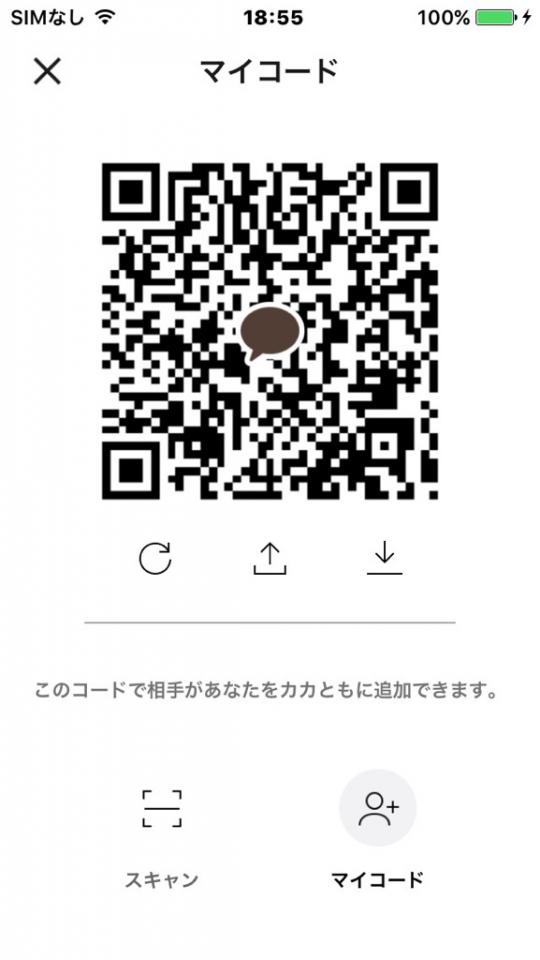 NowLoading...