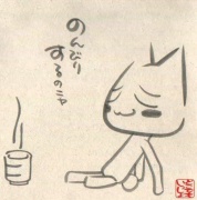 NowLoading...