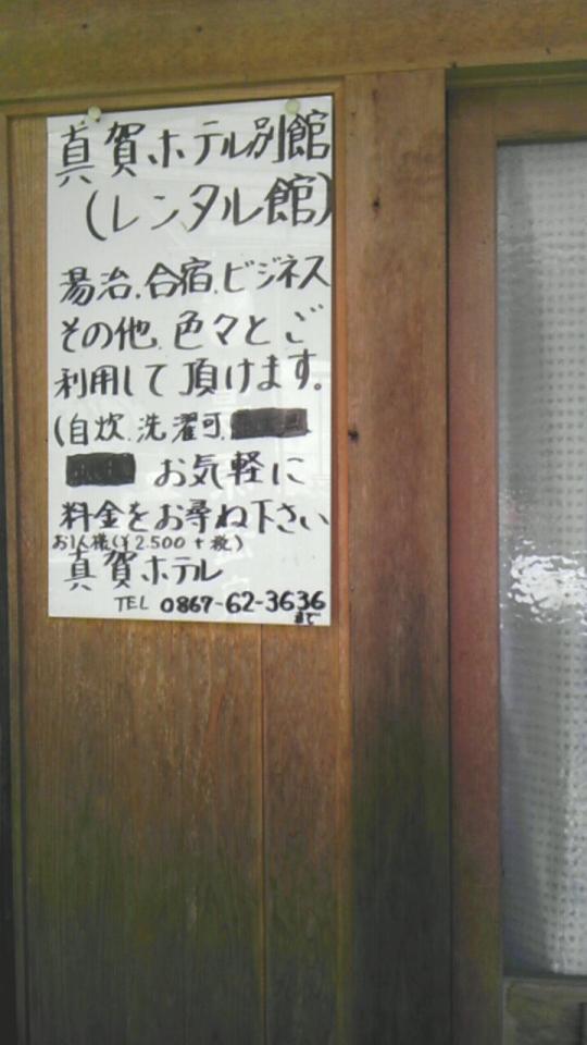 NowLoading...