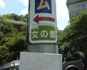 NowLoading...