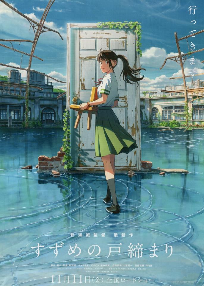NowLoading...