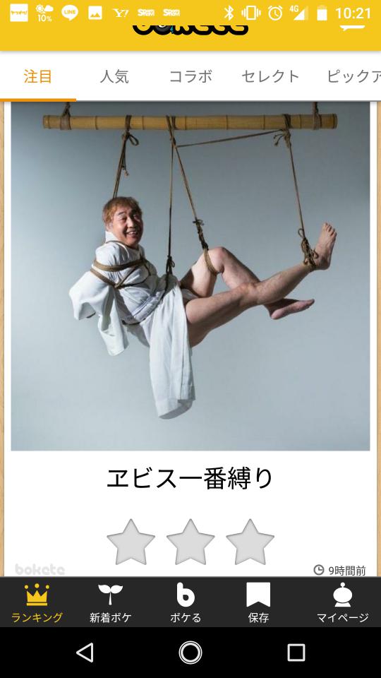 NowLoading...