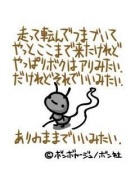NowLoading...