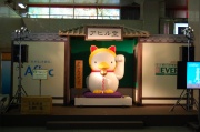 NowLoading...