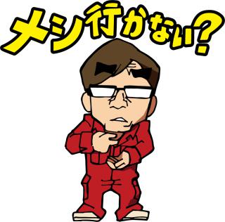 NowLoading...