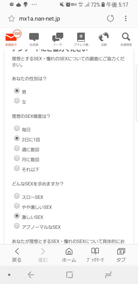 NowLoading...