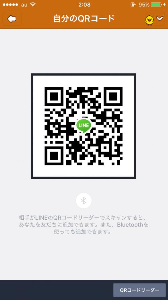NowLoading...